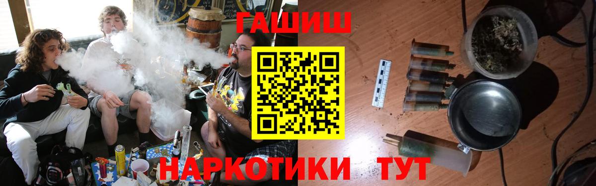 Сланцы  ГАШ ice o lator  ГАШ 40% ТГК  Вход с VPN 