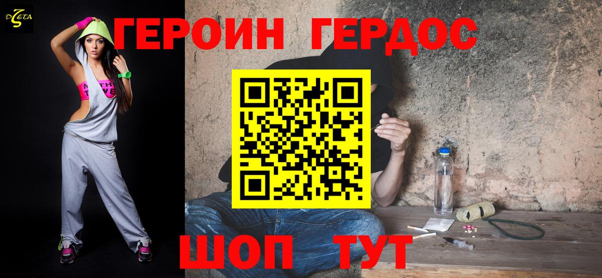 Сланцы  Героин гречка  Вход с VPN 