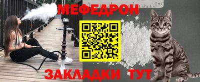 мефедрон мука Бугуруслан