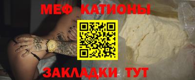 мефедрон мука Бугуруслан