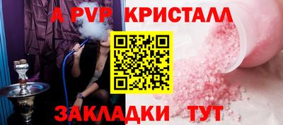 скорость mdpv Будённовск