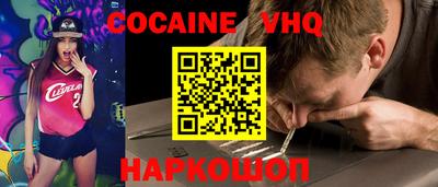 мефедрон мука Бугуруслан