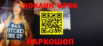 мефедрон мука Бугуруслан