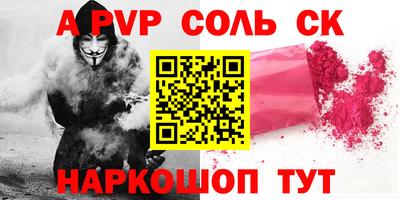 мефедрон мука Бугуруслан