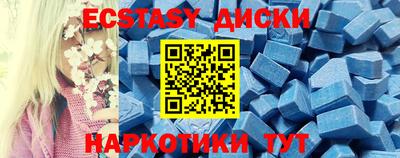 скорость mdpv Будённовск