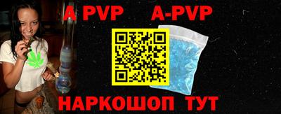 скорость mdpv Будённовск