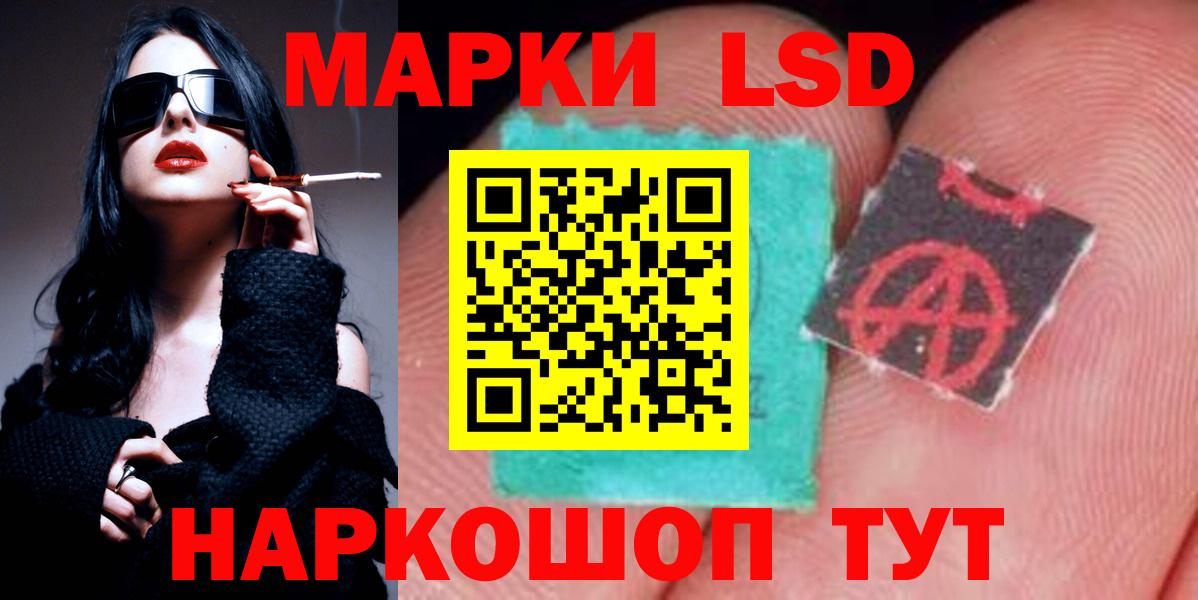 ЛСД экстази  Вход с VPN  LSD-25 экстази ecstasy  Сланцы  Лсд 25 экстази ecstasy 