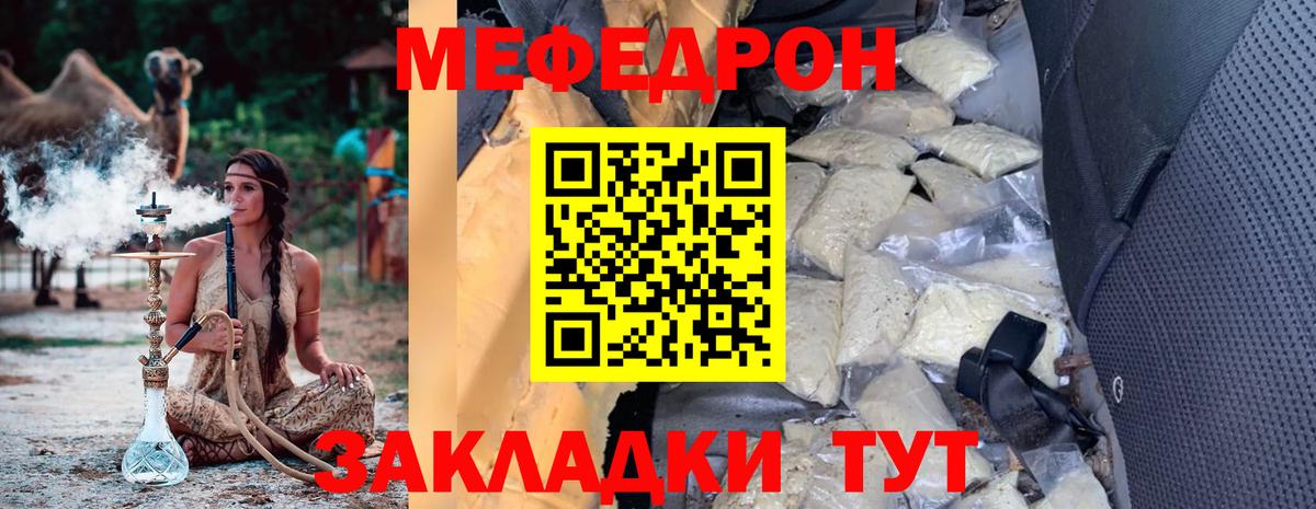 Сланцы  Мефедрон VHQ  МЕФ 4 MMC  Мефедрон  наркошоп  Вход с VPN 