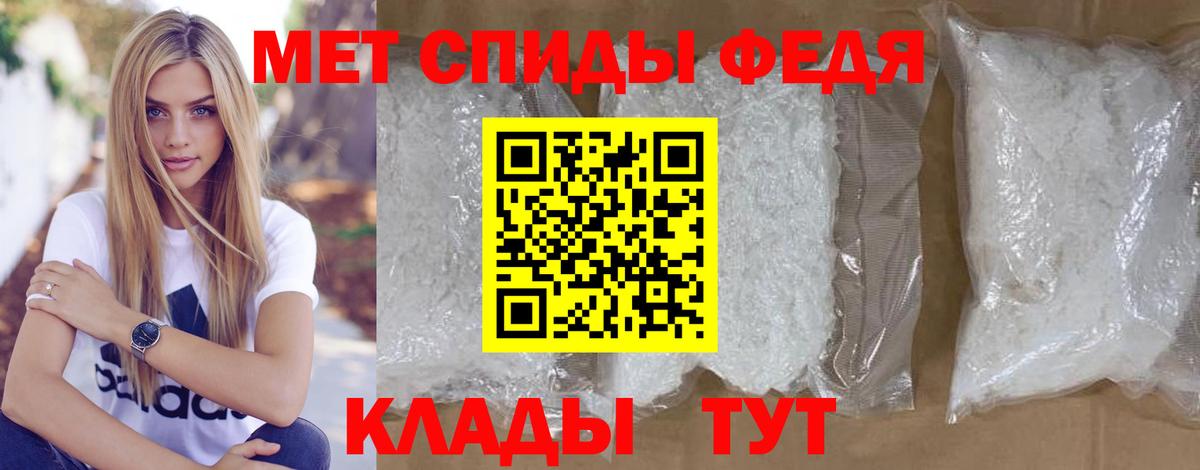 Метамфетамин кристалл Сланцы
